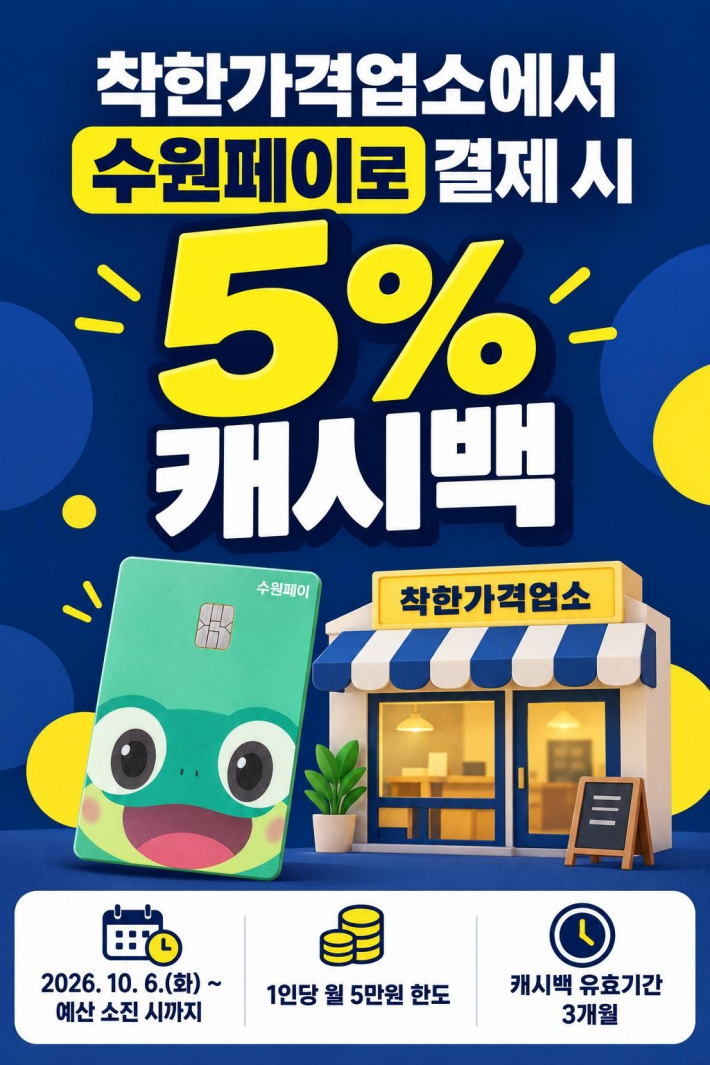 홍보물.     