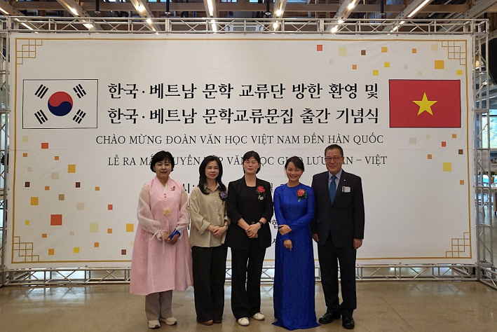 한국·베트남 양국 대표와 관계자들이 기념촬영을 하고 있다(사진 왼쪽 첫 번째, 신소영 수원시 문화체육국장).