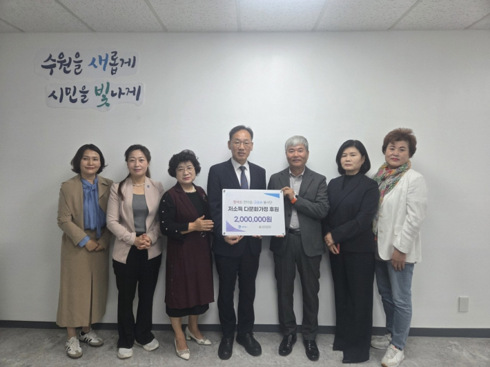 수원시청 여성가족국장실에서 열린 팔색조·한마음·고운손 봉사단의 기탁식 모습