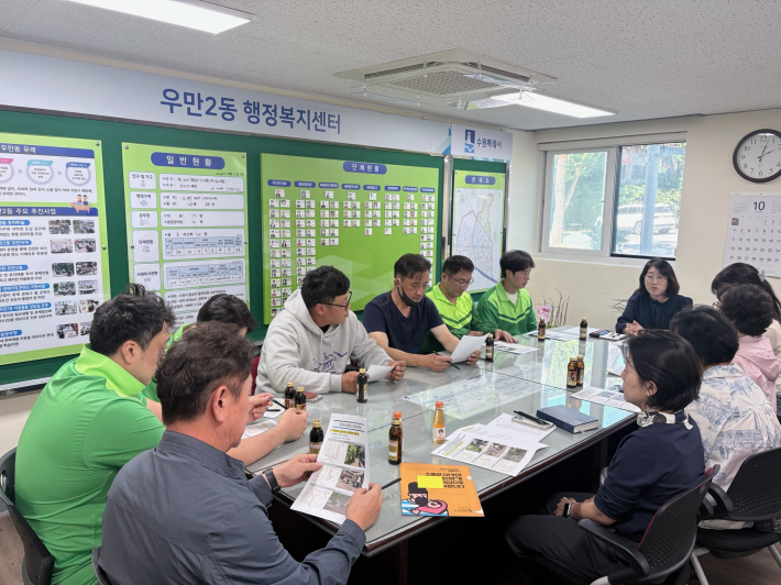 우만2동은 지난 7일 생활환경 취약지역 개선을 위한 민·관 간담회를 개최하고, 지역 내 쓰레기 무단투기 및 적치 문제 해결을 위한 개선방안을 논의했다.