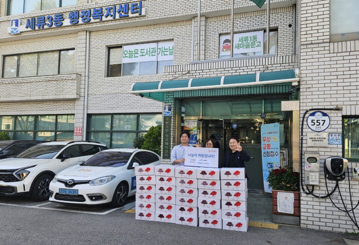 대주환경 주식회사와 세류3동행정복지센터 관계자들이 기부 물품인 고구마 30박스와 함께 기념 촬영을 하고 있다.