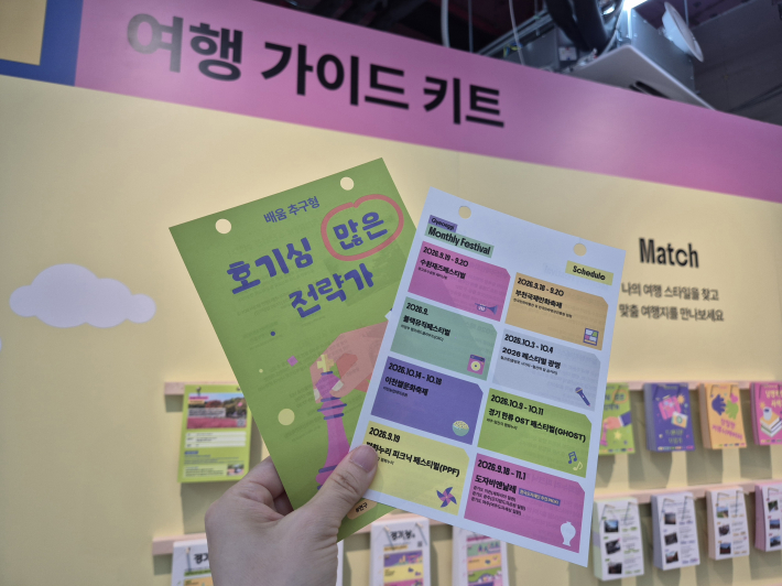 내가 좋아할 만한 곳을 골라주는 여행지 추천, 이번 주말 어디로 가볼지 슬쩍 고민하게 만든다.