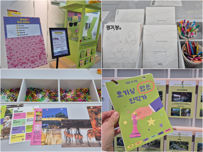 마음에 드는 장소와 축제 정보를 하나씩 담아 완성해가는 나만의 가을 여행집이다.