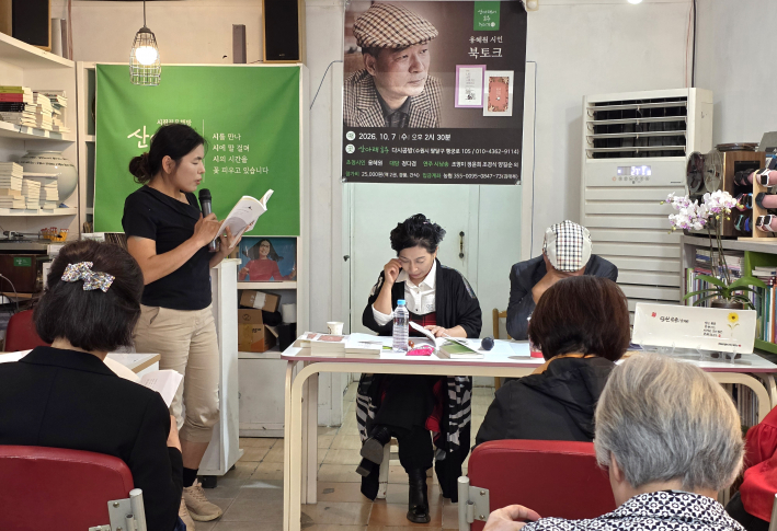 이희숙 씨가 『내 인생 최고의 날』에 수록된 「인생의 디딤돌」을 낭송하며 자신의 어머니가 심장 판막 수술이라는 큰 고비를 넘기고 건강을 회복하고 있다는 사연을 전했다.