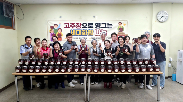 수원시 장안구 정자2동 주민자치회는 지난 29일, 이웃과 따뜻한 마음을 나누고자 직접 담근 전통 고추장을 지역 내 어려운 이웃들에게 전달했다.