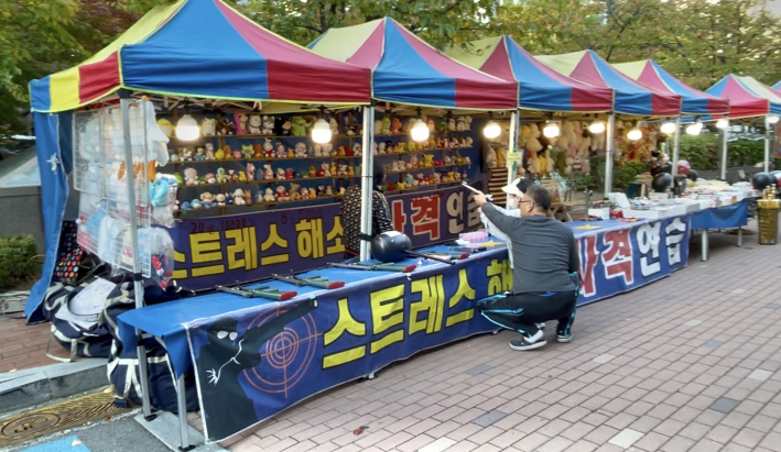 사격 체험