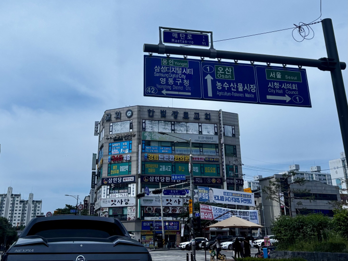 디지털 온누리 상품권 사용이 가능한 골목형 상점가