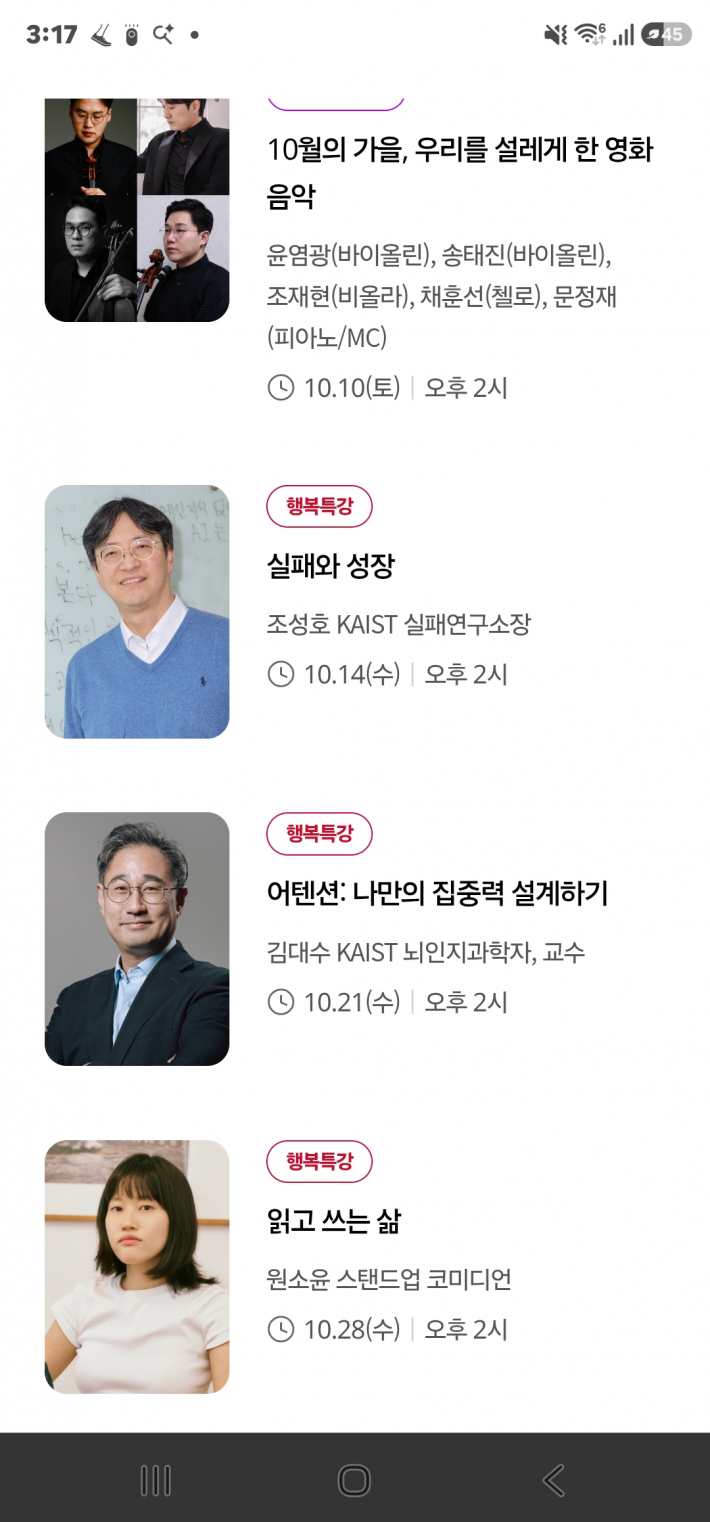 김헌 1