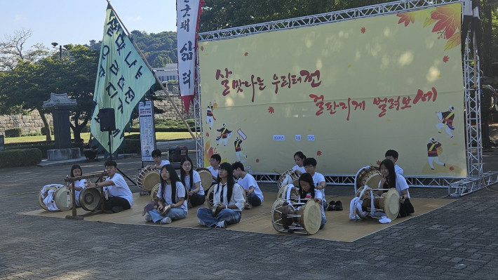 풍물굿패 삶터의 가을굿 초청공연