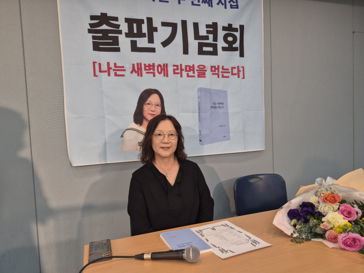 신향순 시인