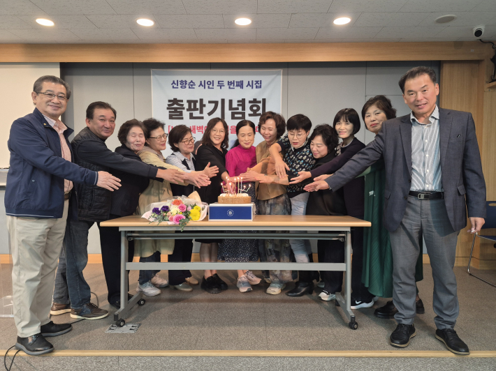 출판기념회 기념 커팅식
