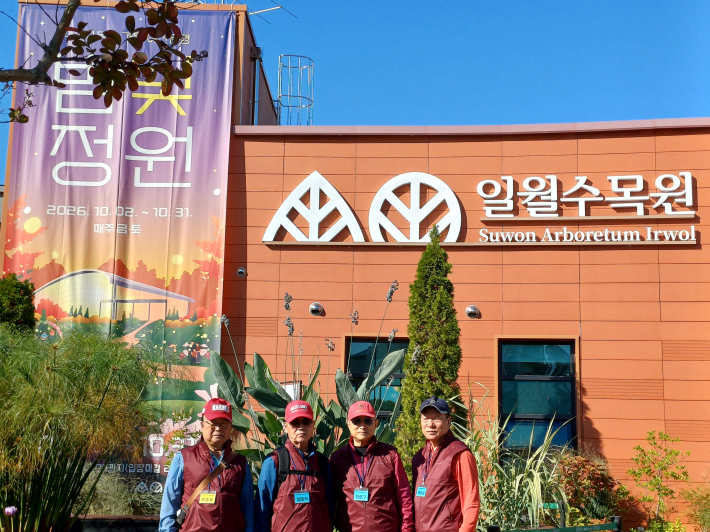 일월수목원 앞 해병대 출신 사총사 방문 기념사진