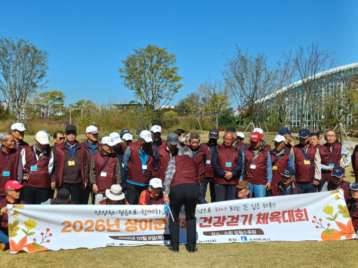 행사를 마치고 헤어지며 섭섭하다며 인사하는 행사 종료 전경