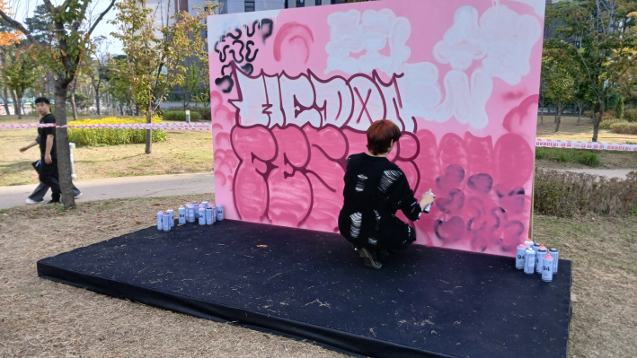 조경민의 그래피티 퍼포먼스 