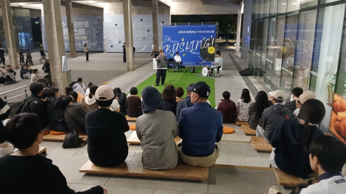 복합문화공간 111CM 중정에서 하는  버스킹 공연