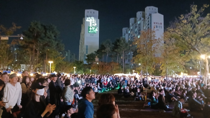 음악회를 즐기는 많은 시민들