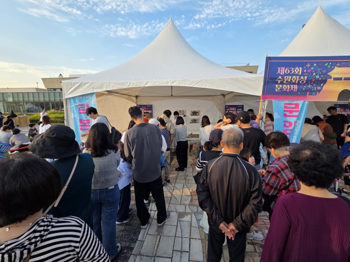 체험에 참여하려는 줄이 종일 이어졌다.