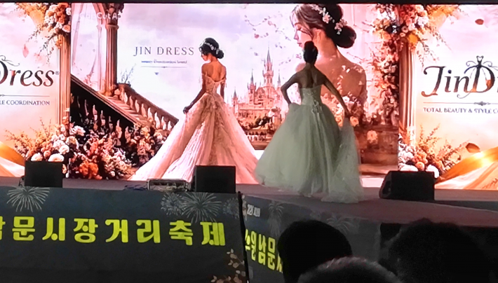 축하 공연 프로그램 중 하나인 화려한 웨딩 드레스 패션쇼 무대 연출 모습이다.