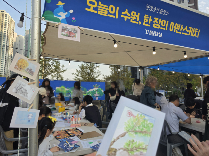 기자가 직접 체험한 '지동화실'의 오늘의 수원, 한 장의 어반스케치 