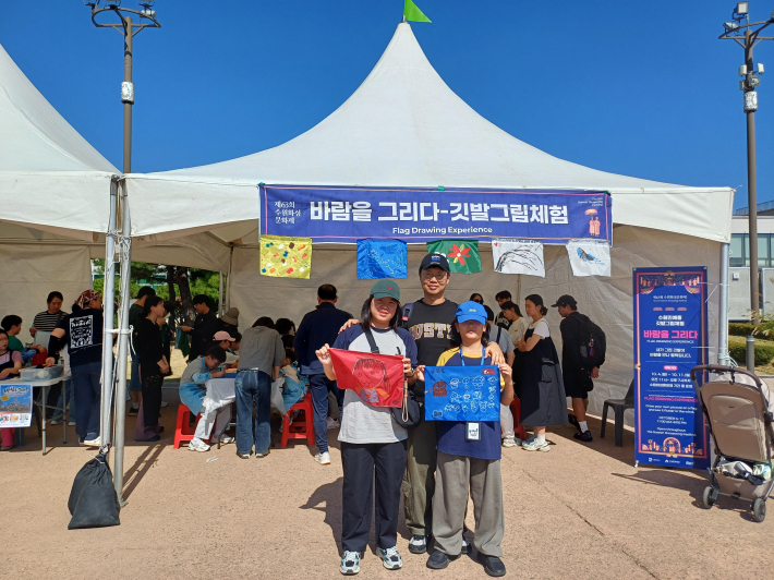 대구에서 온 관광객, '바람을 그리다.' 가족 기념사진