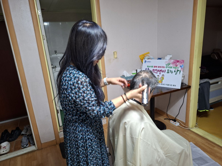 화서1동 찾아가는이미용서비스 추진