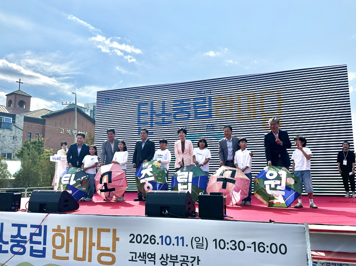 탄소중립 그린도시 수원을 향한 시민들의 염원을 담아 '탄소중립 수원' 퍼포먼스가 진행되고 있다.