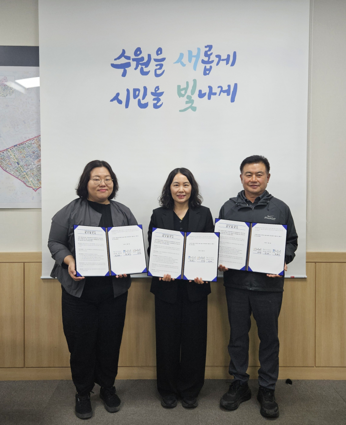 수원시 장안구 영화동 지역사회보장협의체, 수원시 자살예방센터 업무협약 체결