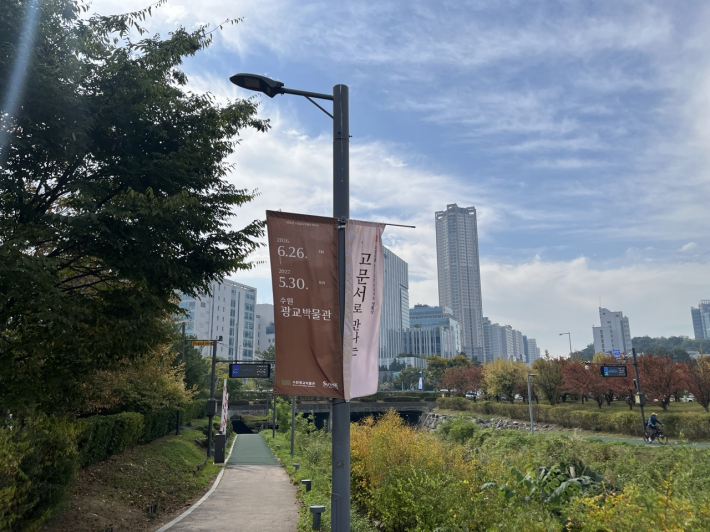 수원광교박물관에서 이어지는 광교카페거리