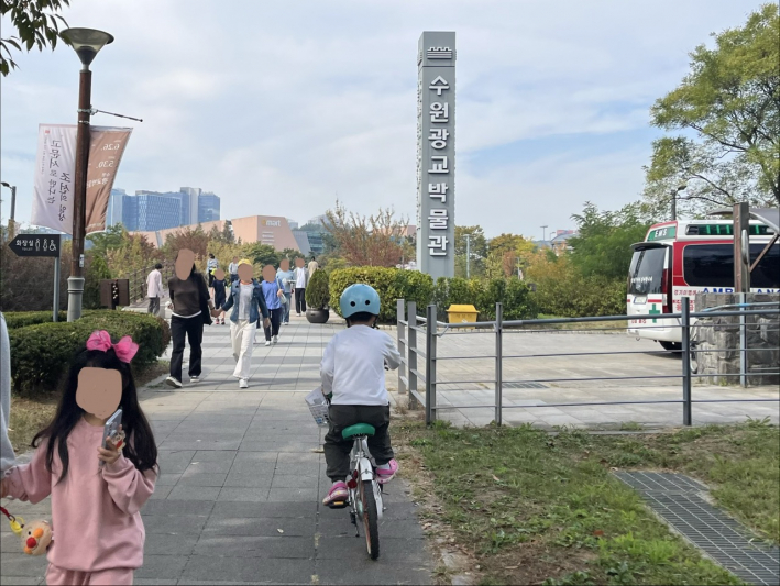 수원광교박물관 주차장 입구