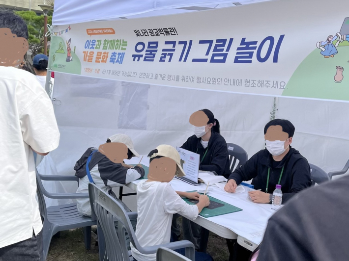 수원광교박물관 한글날 가족문화행사