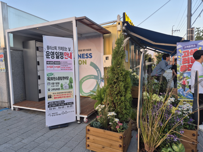 고색역 1번 출구에서 웰니스 스테이션을 만날 수 있다 