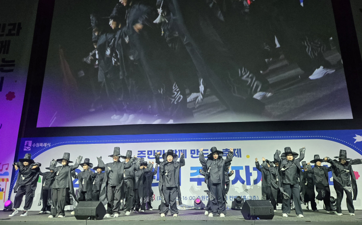 역동적인 무대를 펼쳐 따논당상을 받은 영통2동의 힙제이크루팀