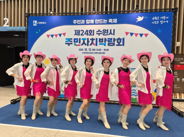 고등동 라인댄스팀