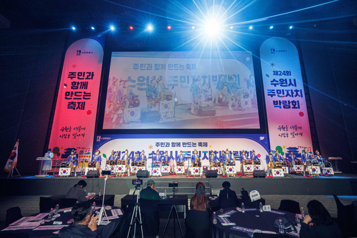 사진2) 주민자치 우수 프로그램 경연대회 참가자들이 공연을 하고 있다.    