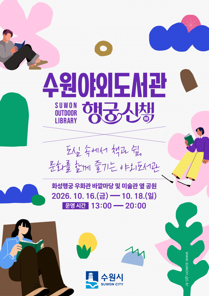 홍보물