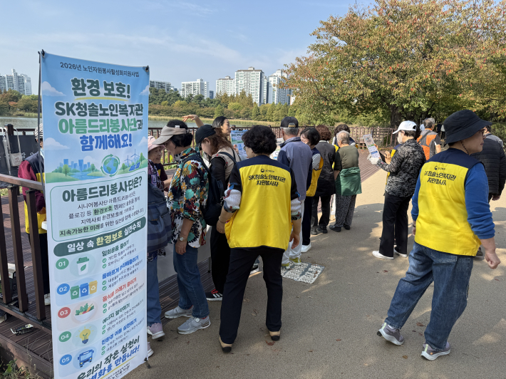 찾아가는 그린이음 ESG환경캠페인이 한창이다. 