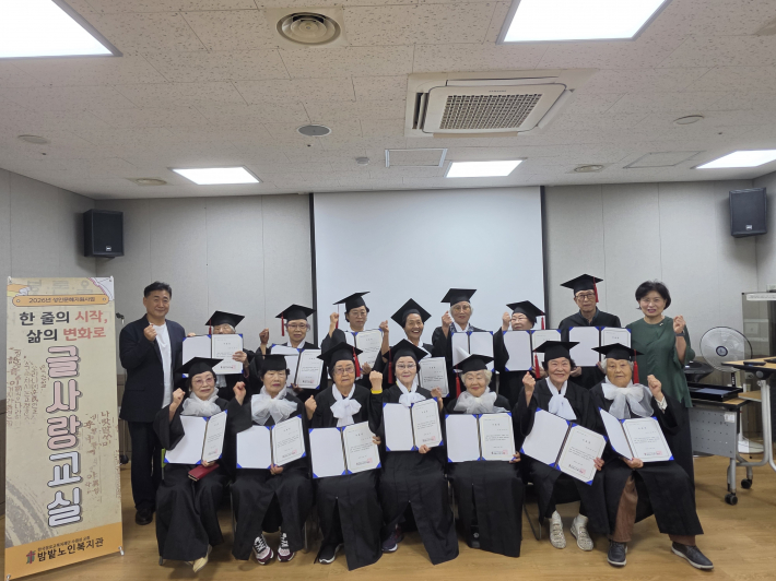 ▲ 2026년 글사랑모임 수료식 사진