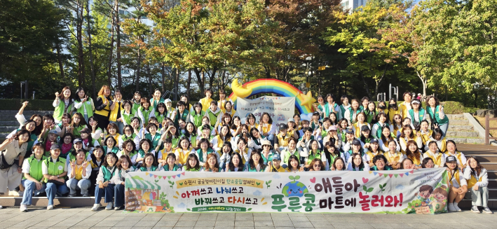 단체사진