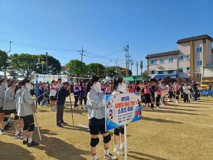 2026 제15회 이방자 여사 기념 스포츠 축제 전경