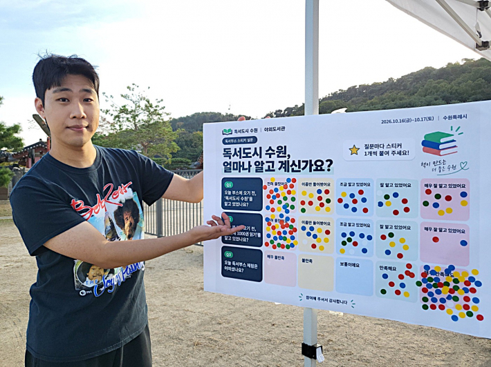 아주대학교 학생이 '파란학기 라이프러리' 프로그램의 취지와 활동 내용을 설명하고 있다.