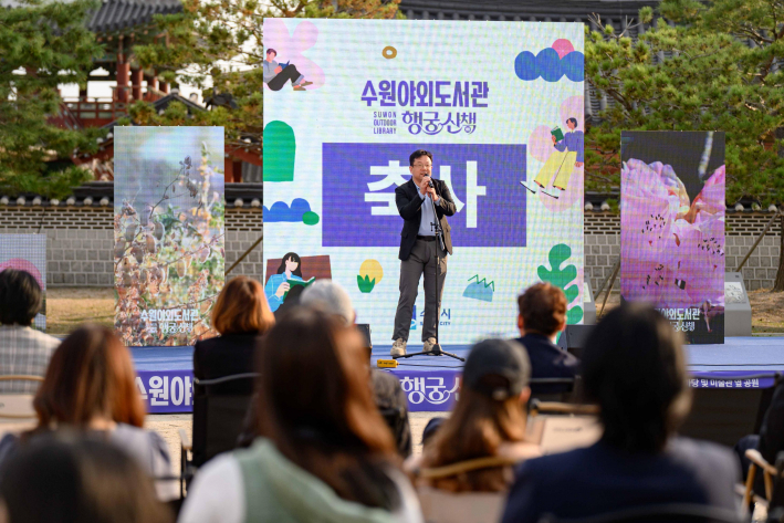 사진2)16일 열린 개막식에서 김현수 수원시 제1부시장이 인사말을 하고 있다.    