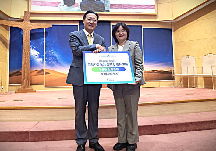 이성우 북수원감리교회 담임목사(왼쪽)가 도현숙 파장동 행정복지센터 동장(오른쪽)에게 이웃 돕기 후원금을 전달하고 있다.