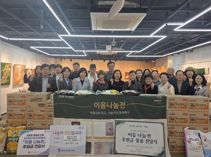 공공형 갤러리 이음 후원식 참석