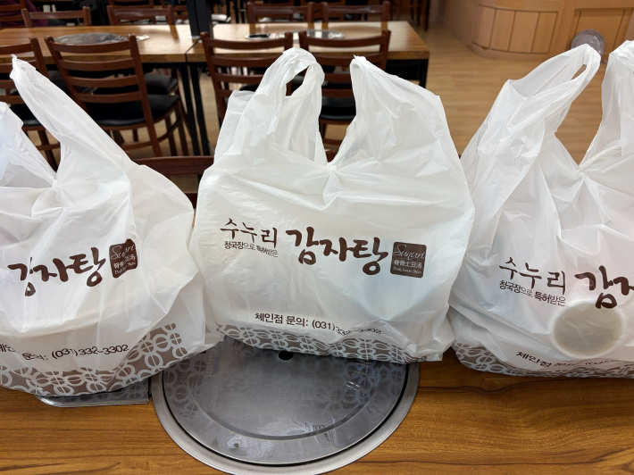 수누리감자탕에서 관내 경로다에 감자탕 10인분을 포장해 준비한 모습