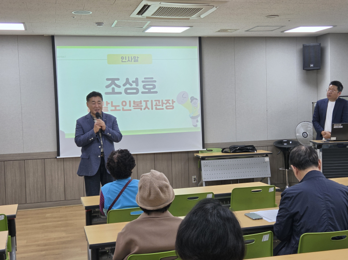 ▲ 선배시민봉사단 최종평가회 진행 사진
