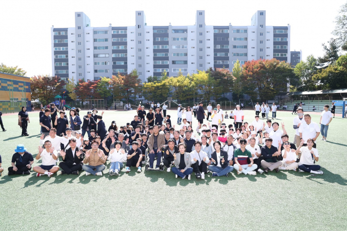 더 큰 꿈 한마음 체육대회