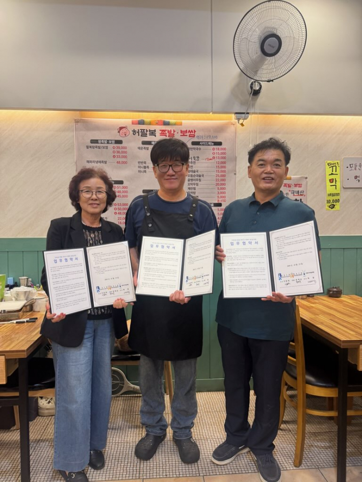 수원시 영통구 망포2동에서 '팔복가마솥족발'과 업무협약(MOU)을 체결 후 기념사진을 촬영하고 있다.