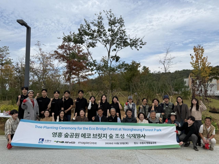 행사 참가자들이 탄소저감숲을 조성하고 있다.