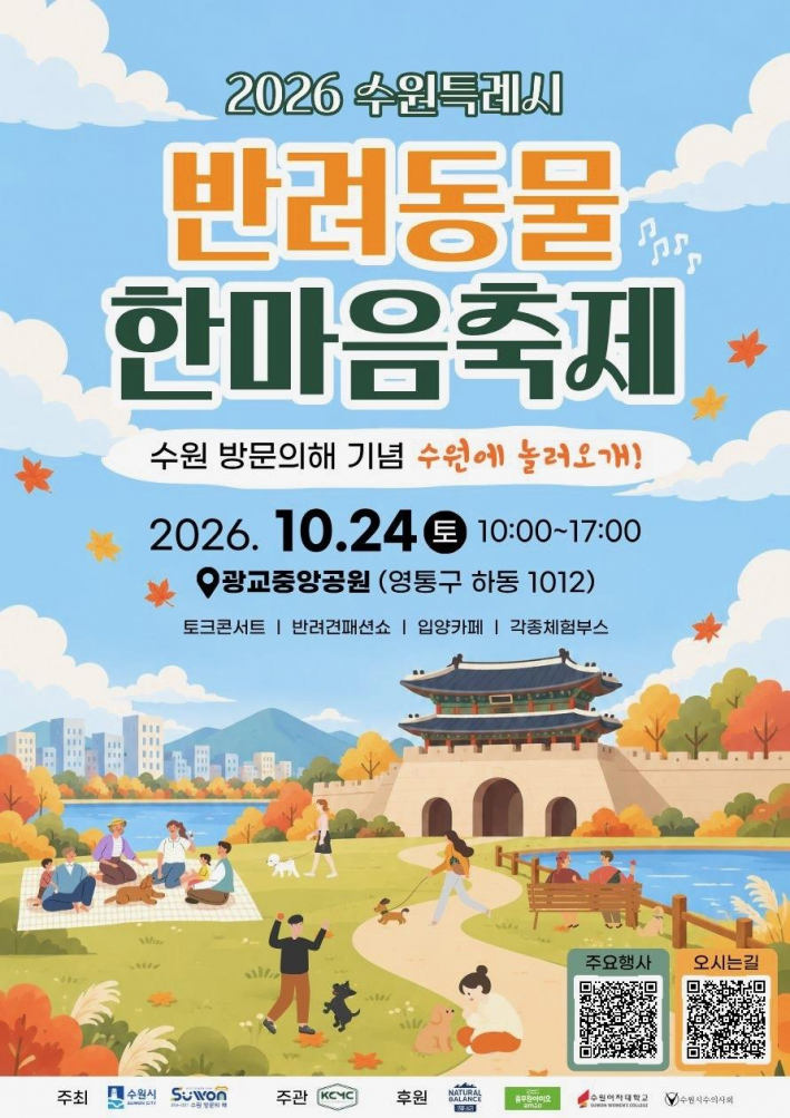 홍보물.