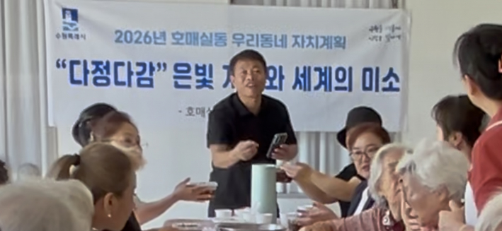 맹석재 분과위원장이 참여자들과 함께하는 모습